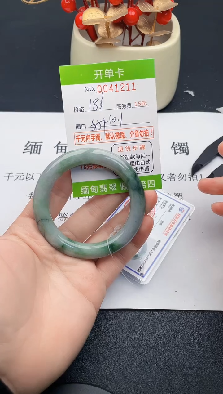 【闪购商品】11女王丽致优雅手镯时尚百搭