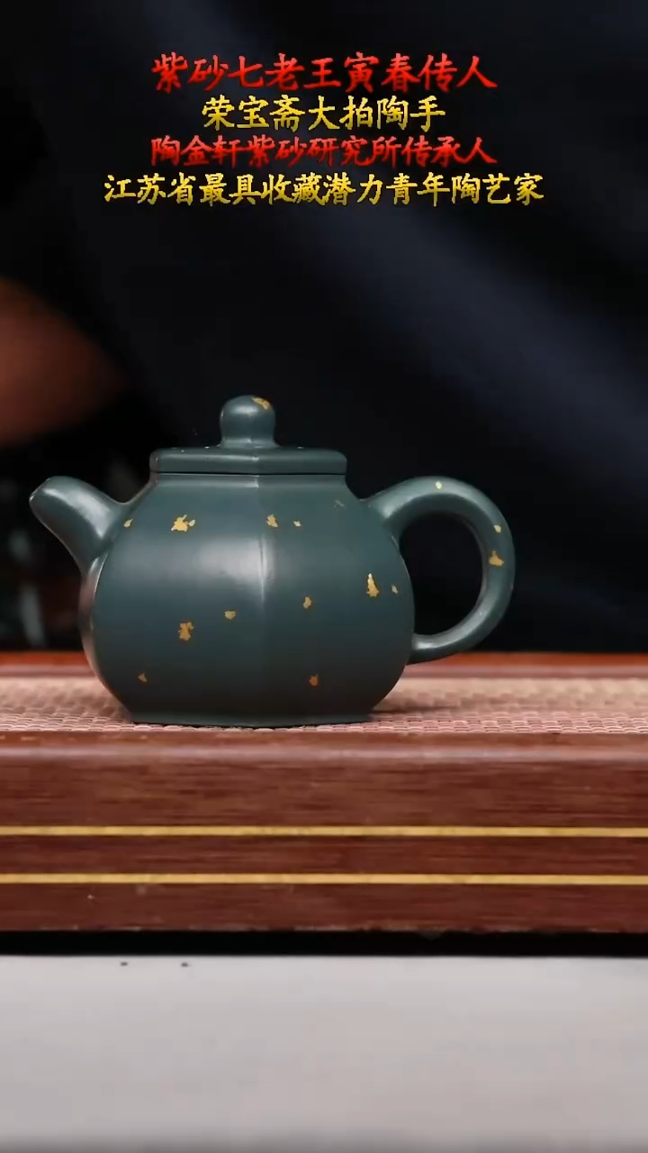 【闪购商品】壶XWY2401026T3000-03