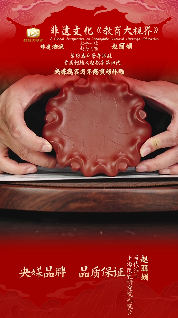宜兴原矿高端紫砂