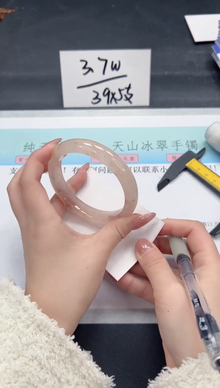 【闪购商品】石英质玉手镯未镶嵌A336-62