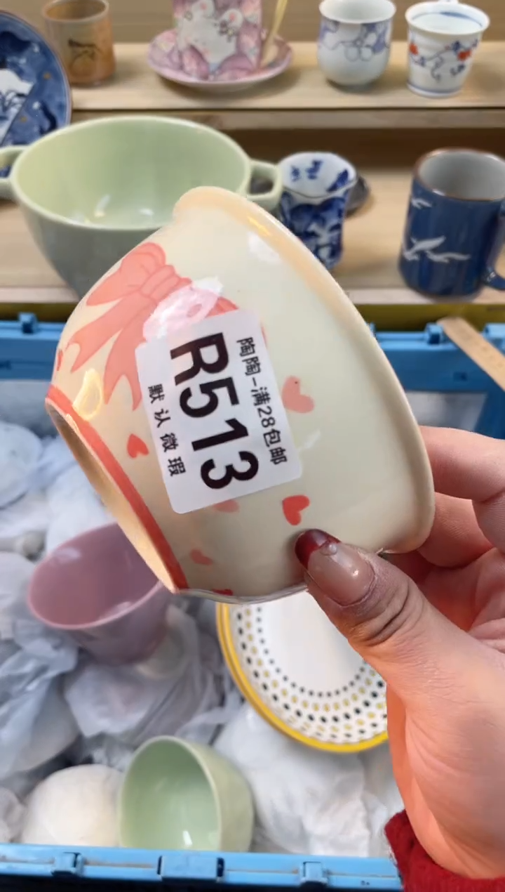 【闪购商品】杯瓷器瓷器瓷器瓷器R513