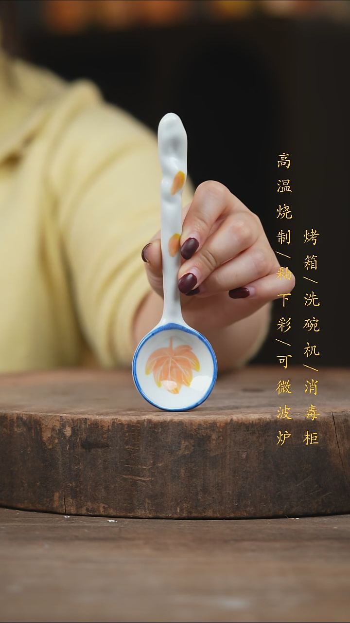 瓷片景德镇高温釉下彩（食品级）