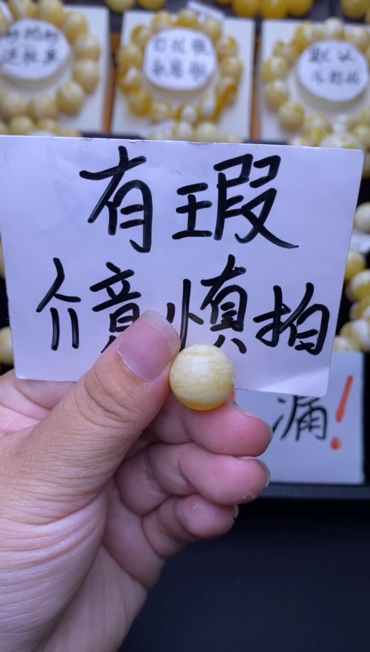 裸石琥珀未镶嵌大小姐珠宝严选12