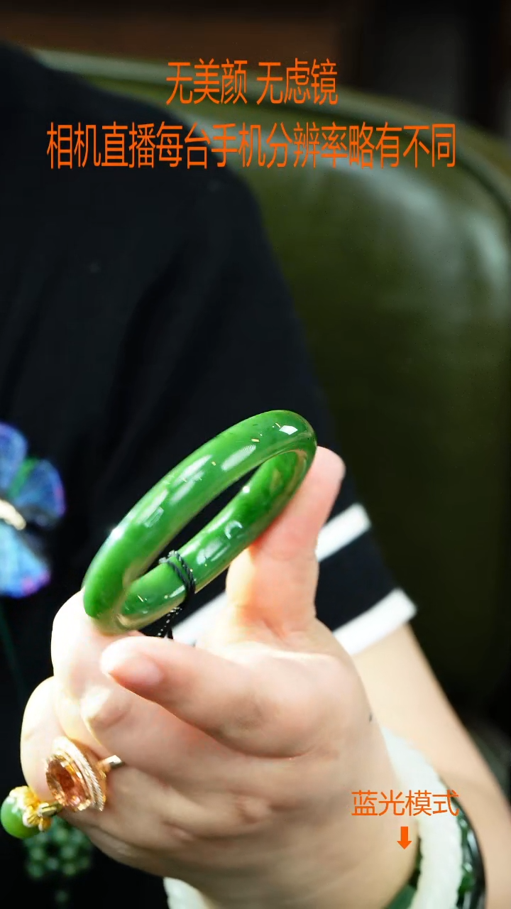 和田玉手镯未镶嵌55