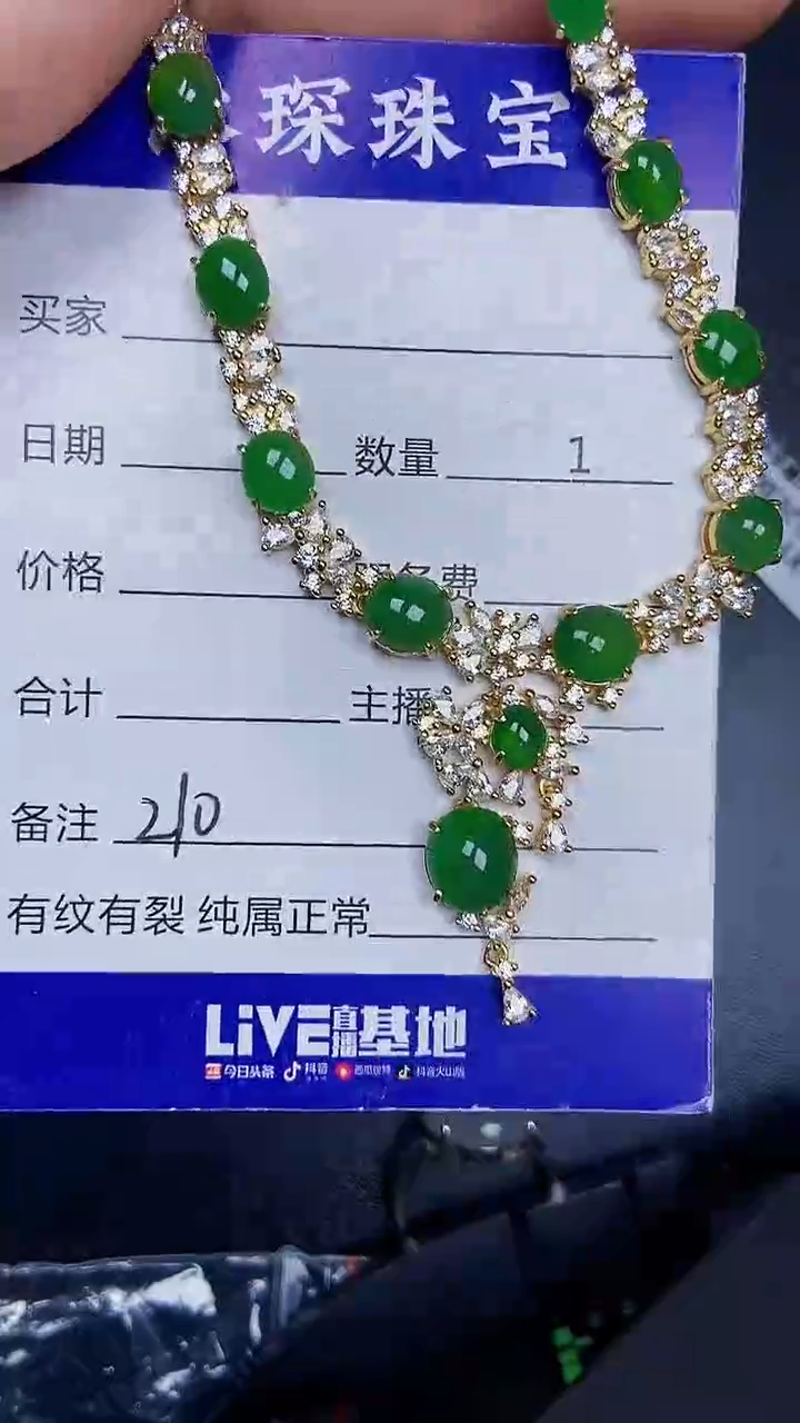 银S925镶嵌戒指翡翠2100