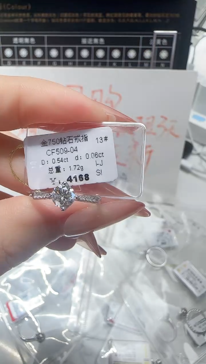 18K金镶嵌戒指/指环钻石戒指