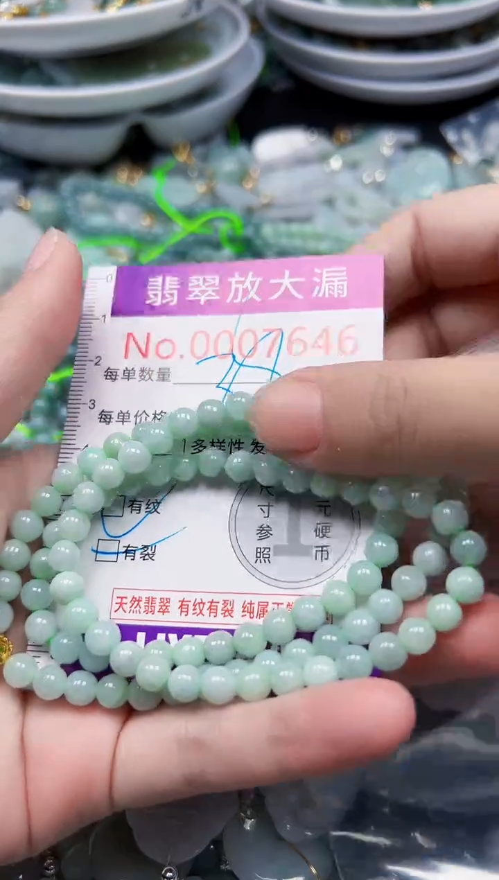颈饰未镶嵌翡翠7646