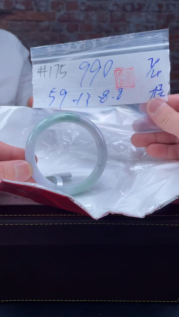 【闪购商品】定制翡翠未镶嵌毛货手镯需精细抛光/手镯175