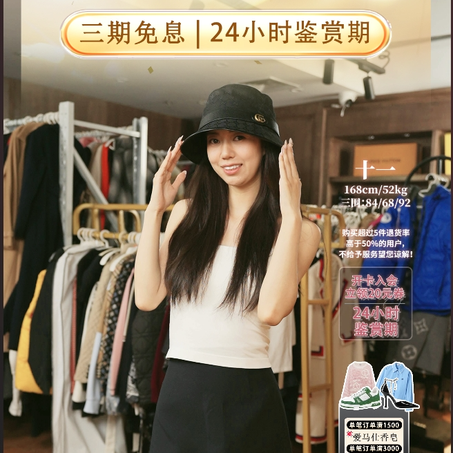 95新 GUCCI/古驰 渔夫帽黑色L码/250722ZHZ7S01