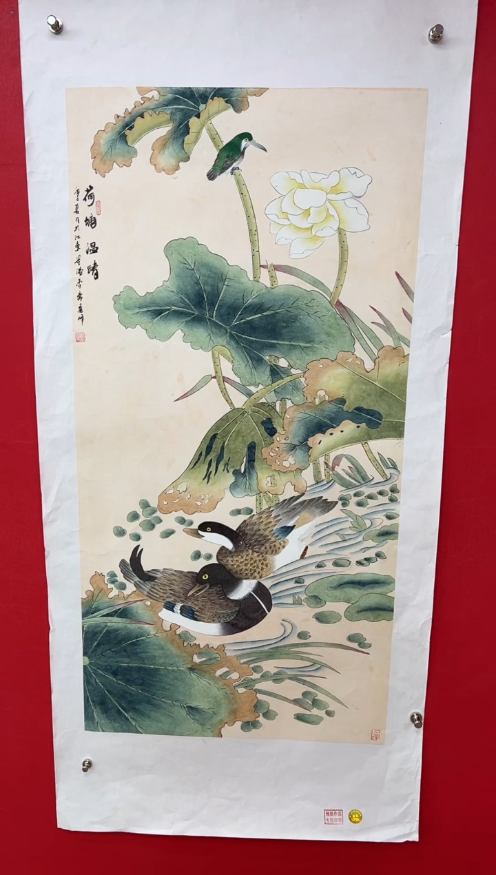 【闪购商品】国画莫远峰-书法/绘画31