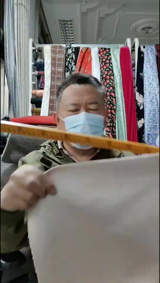 粉色米色双面布料