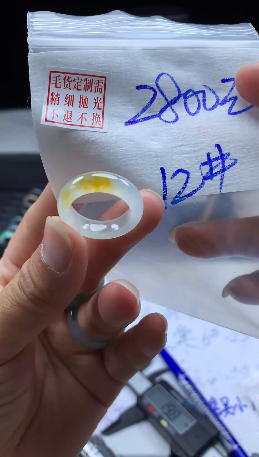 未镶嵌定制翡翠毛货需精细抛光戒圈12#