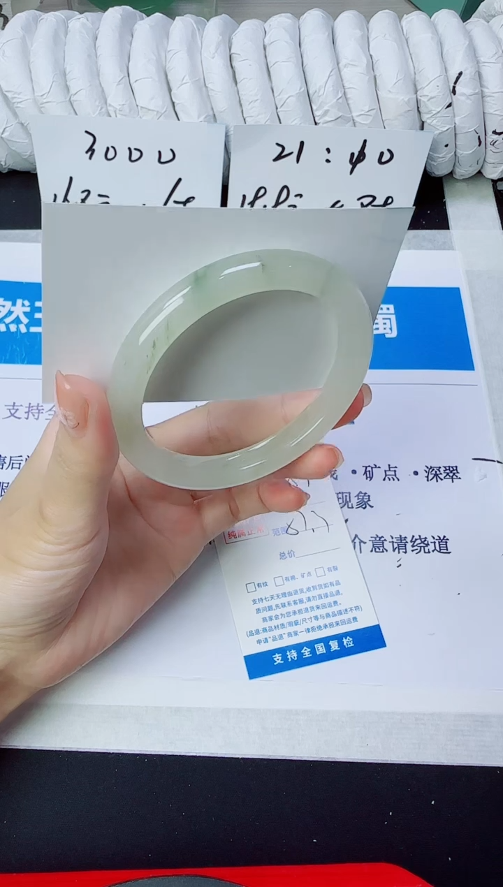 石英质玉手镯未镶嵌53/57.3