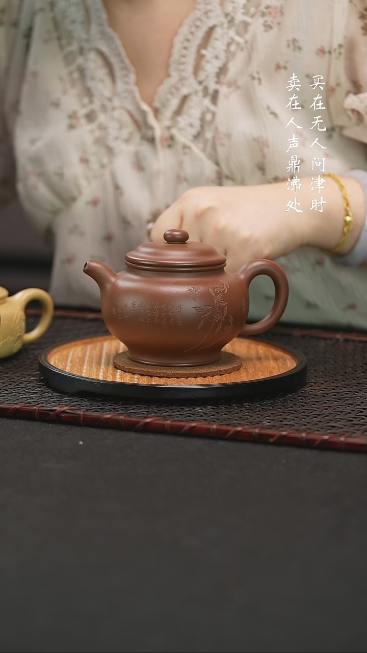 茶壶紫砂吴新平掇只