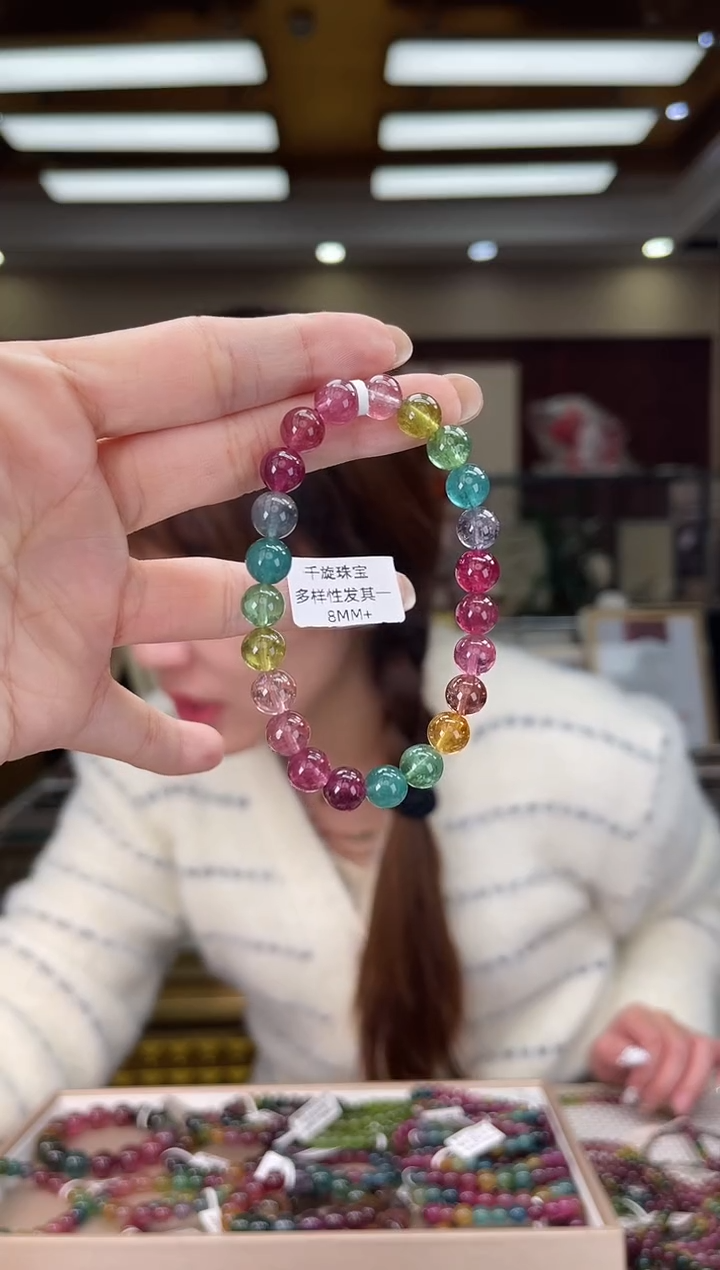 未镶嵌/碧玺8mm+单圈多样性发货