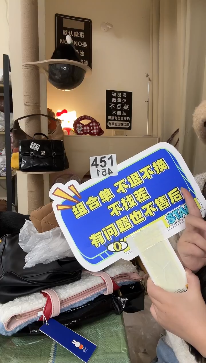 pu再****?以直播链接为准 默认有瑕 组合451