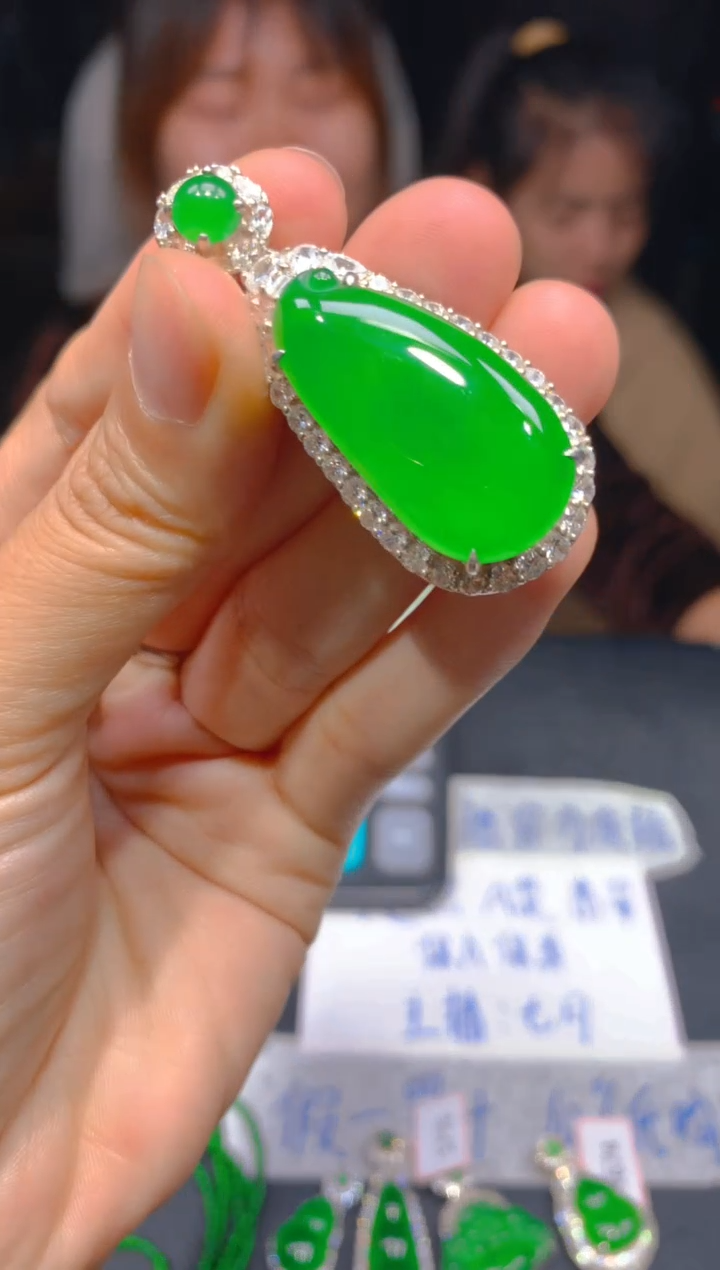 定制翡翠未镶嵌241多样性发货（发其一）