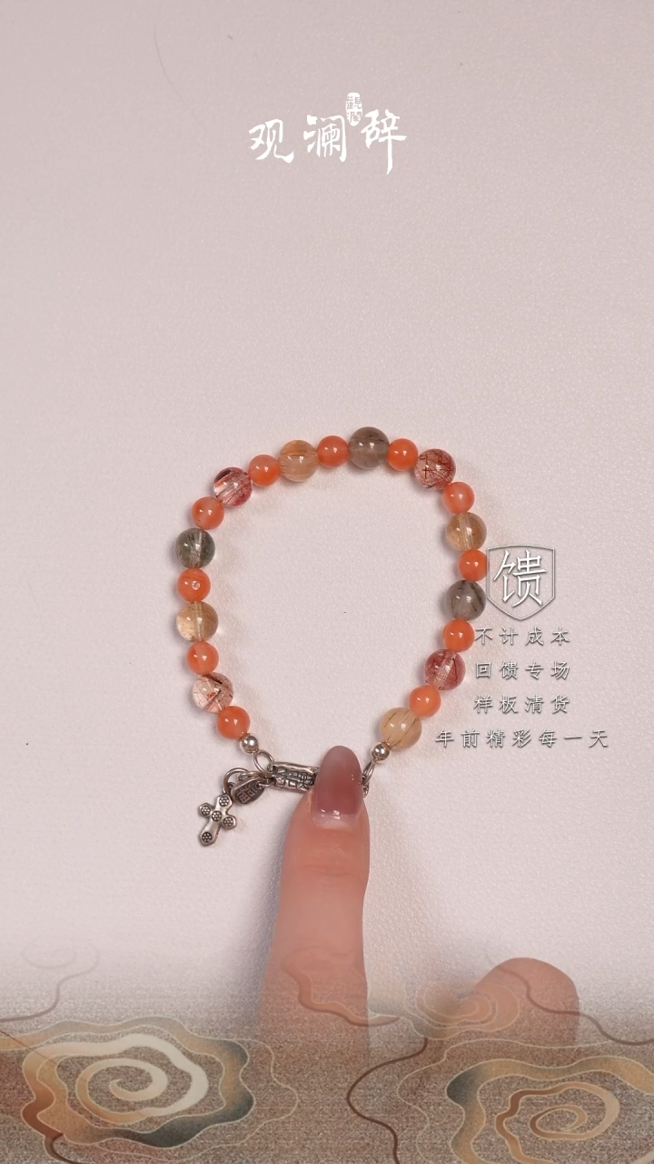 【闪购商品】水晶彩发晶银S925镶嵌手链