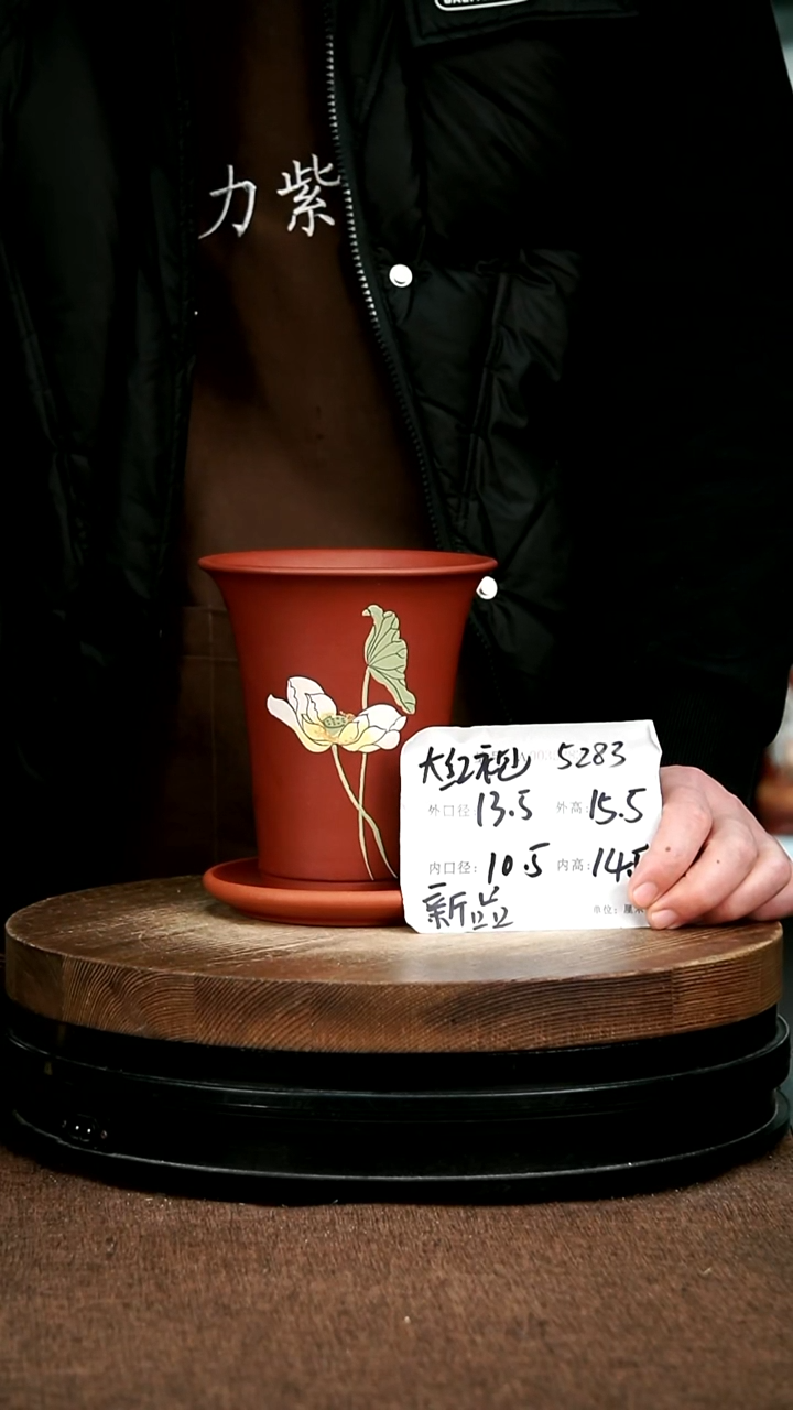 紫砂花盆花卉园艺5283+Z