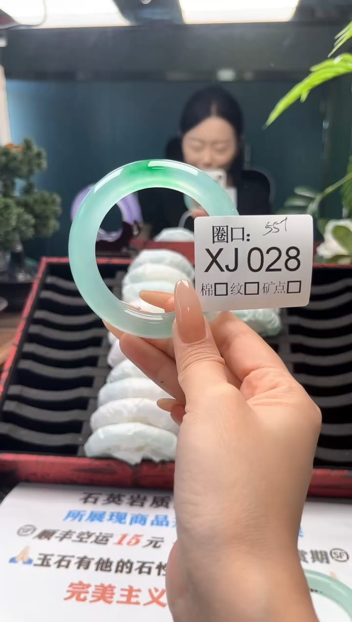 用****4直播闪购链接，以截图为准XJ028