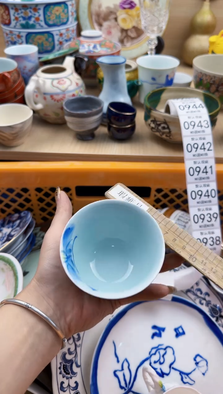 938默认微瑕，满20元包邮