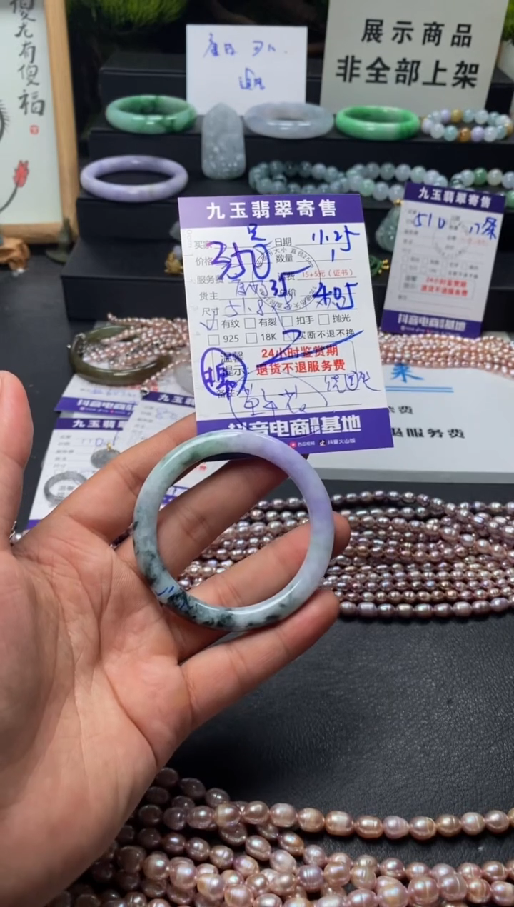 未镶嵌手镯翡翠只***觉买断