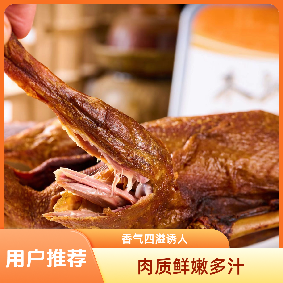 【京东到家】重庆非遗特产木洞油酥鸭香酥鸭聚会必吃 2-3人餐半只约300克-350克五香浓郁土鸭先卤后酥手工制作