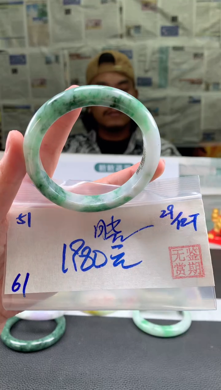 未镶嵌手镯翡翠晓**萍翡翠手镯 下单联系小耳机#51