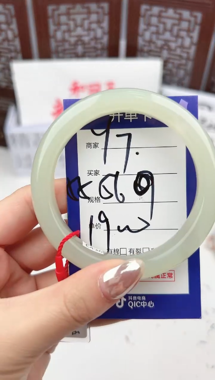 【闪购商品】和田玉手镯未镶嵌微色差Y7