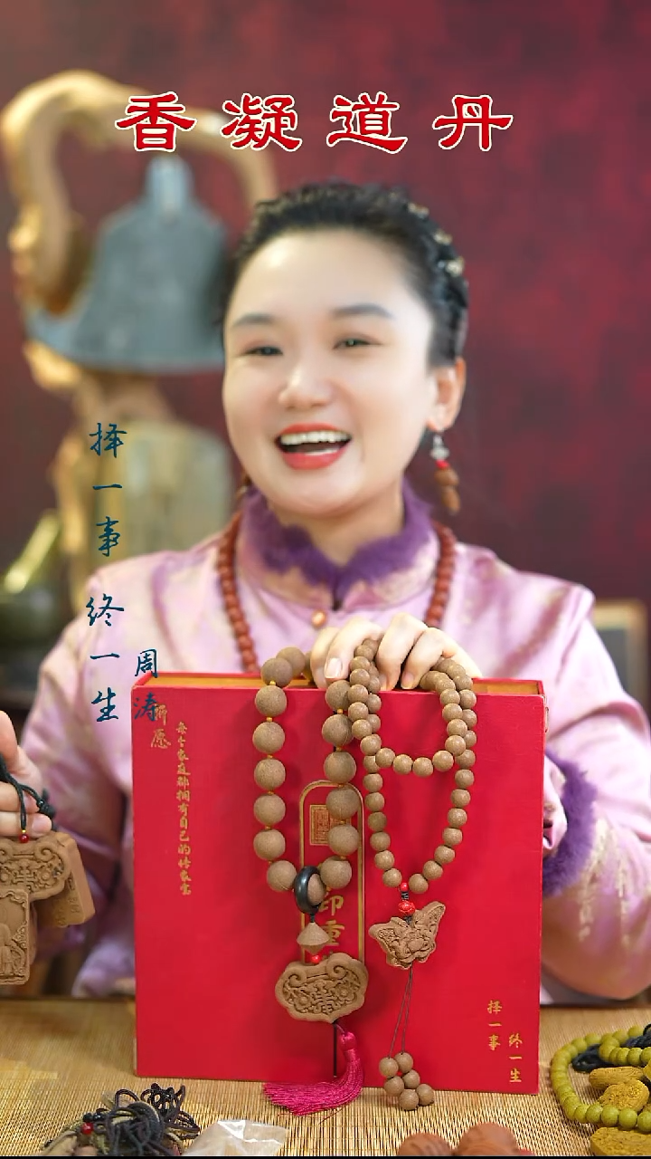 合香（双龙瑕疵54子/手持其一和2文）