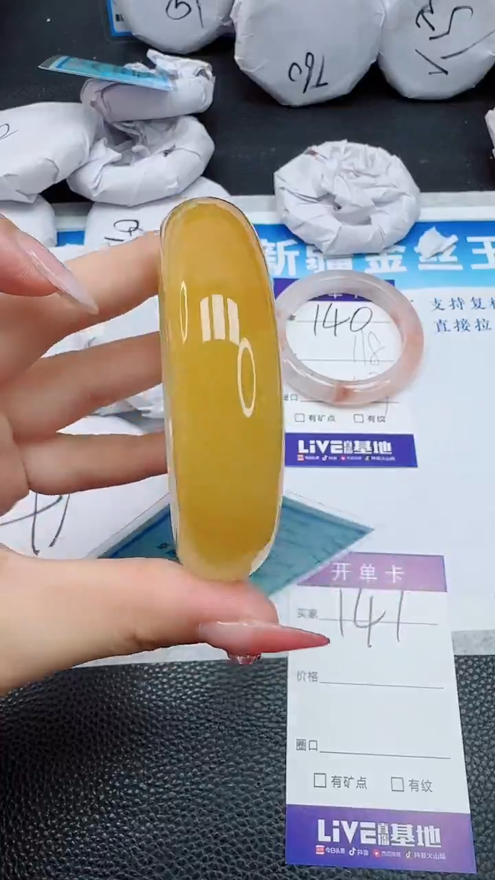 【闪购商品】石英质玉手镯未镶嵌141