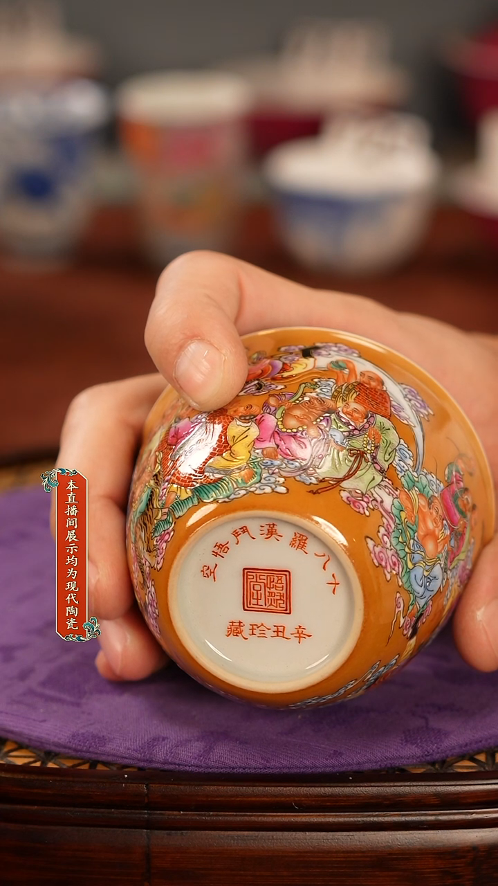 杯蜗****行景德镇窑口茶器