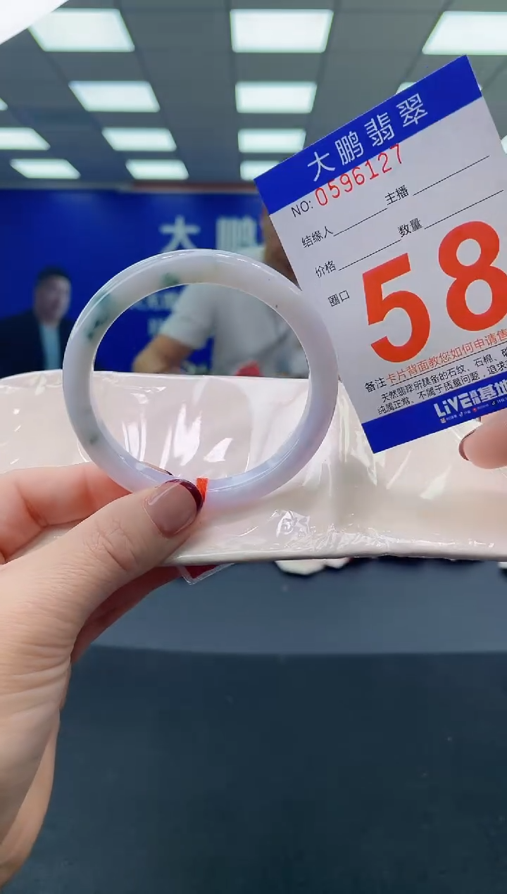 未镶嵌手镯翡翠AAAAAAAAAA