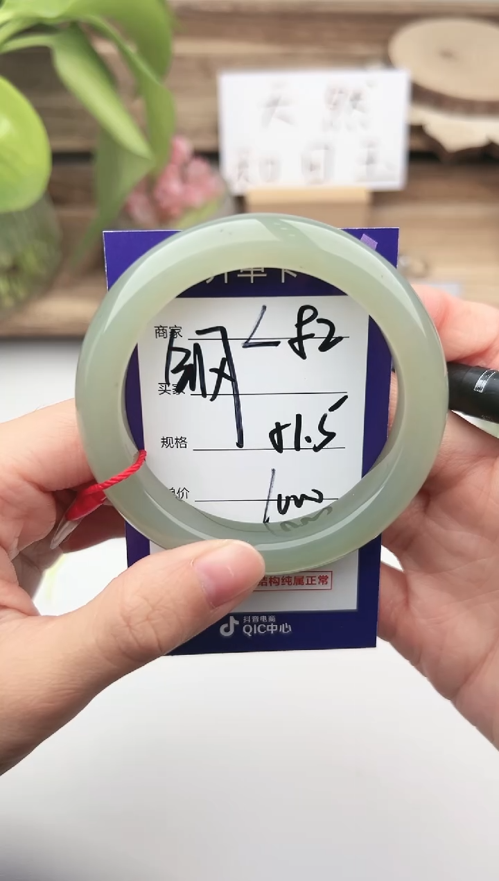 未镶嵌手镯和田玉微色差L82