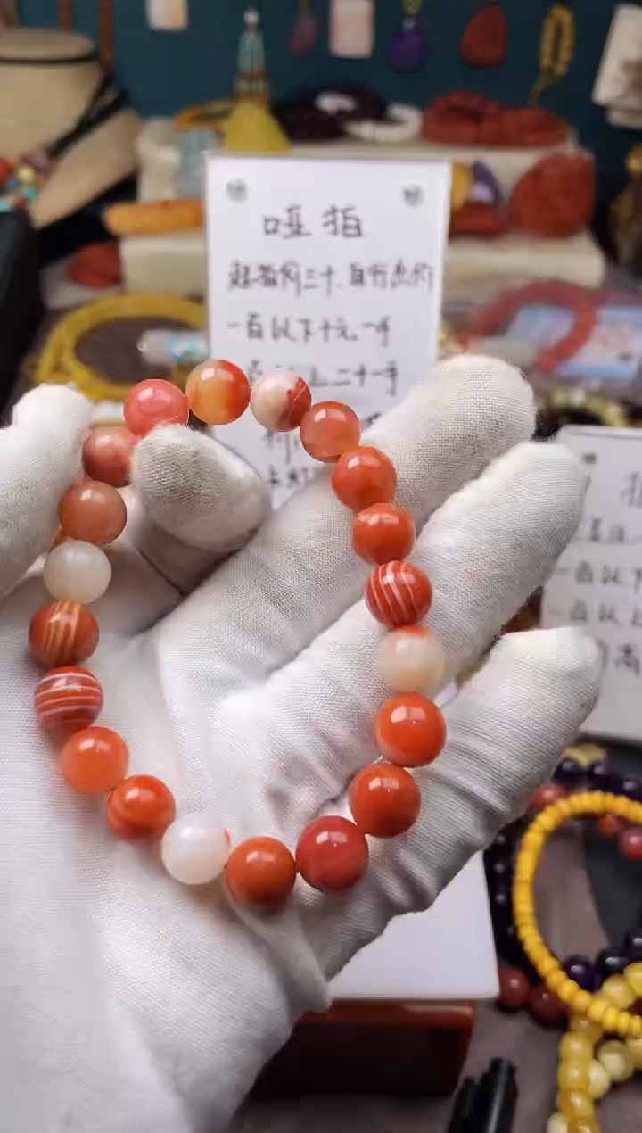 【闪购商品】玛瑙/玉髓.未镶嵌40659一图一物发货