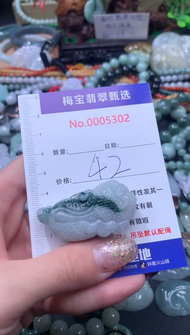 颈饰未镶嵌翡翠42