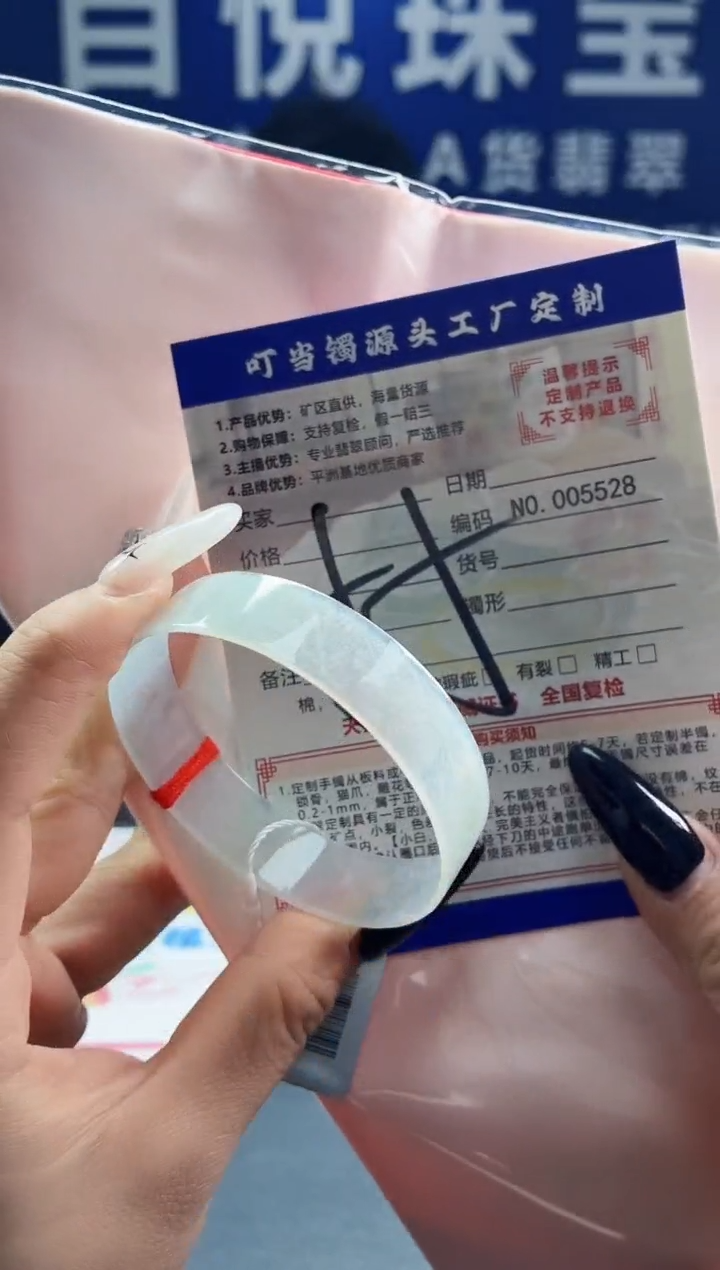 未镶嵌手镯翡翠叮当镯公主镯