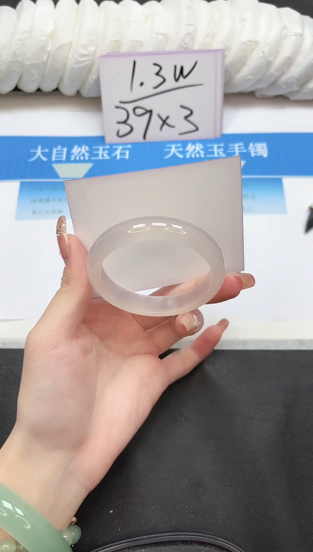 未镶嵌手镯石英质玉171-54