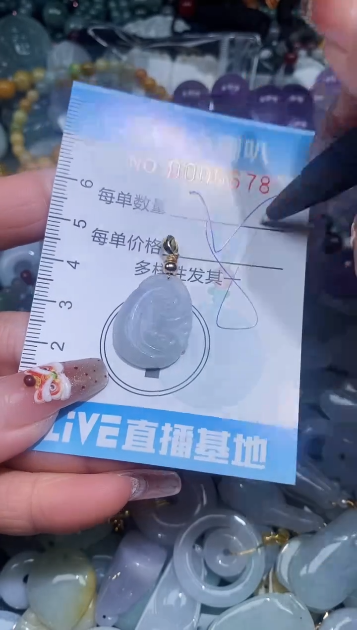 【闪购商品】翡翠颈饰未镶嵌闪购0006678