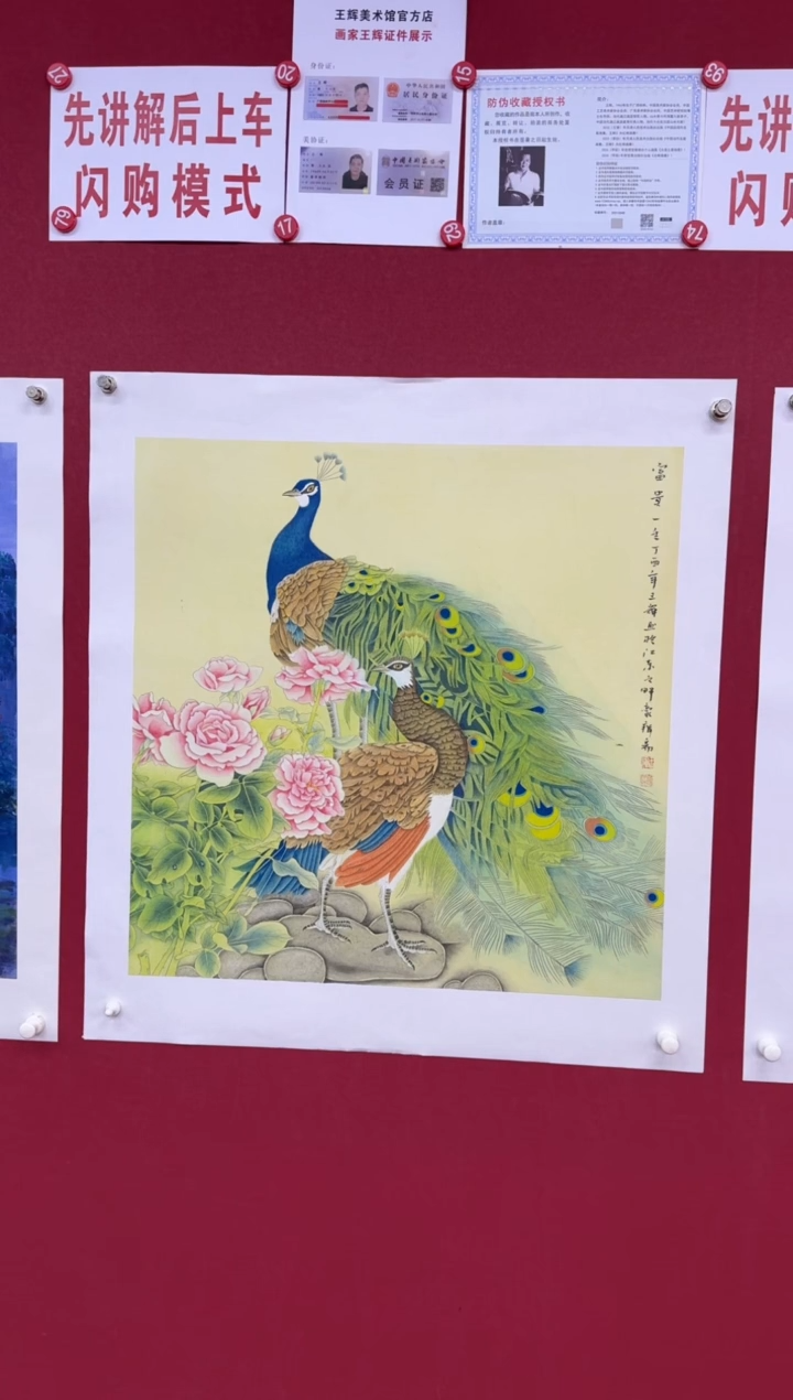 【闪购商品】国画国画绘画山水花鸟