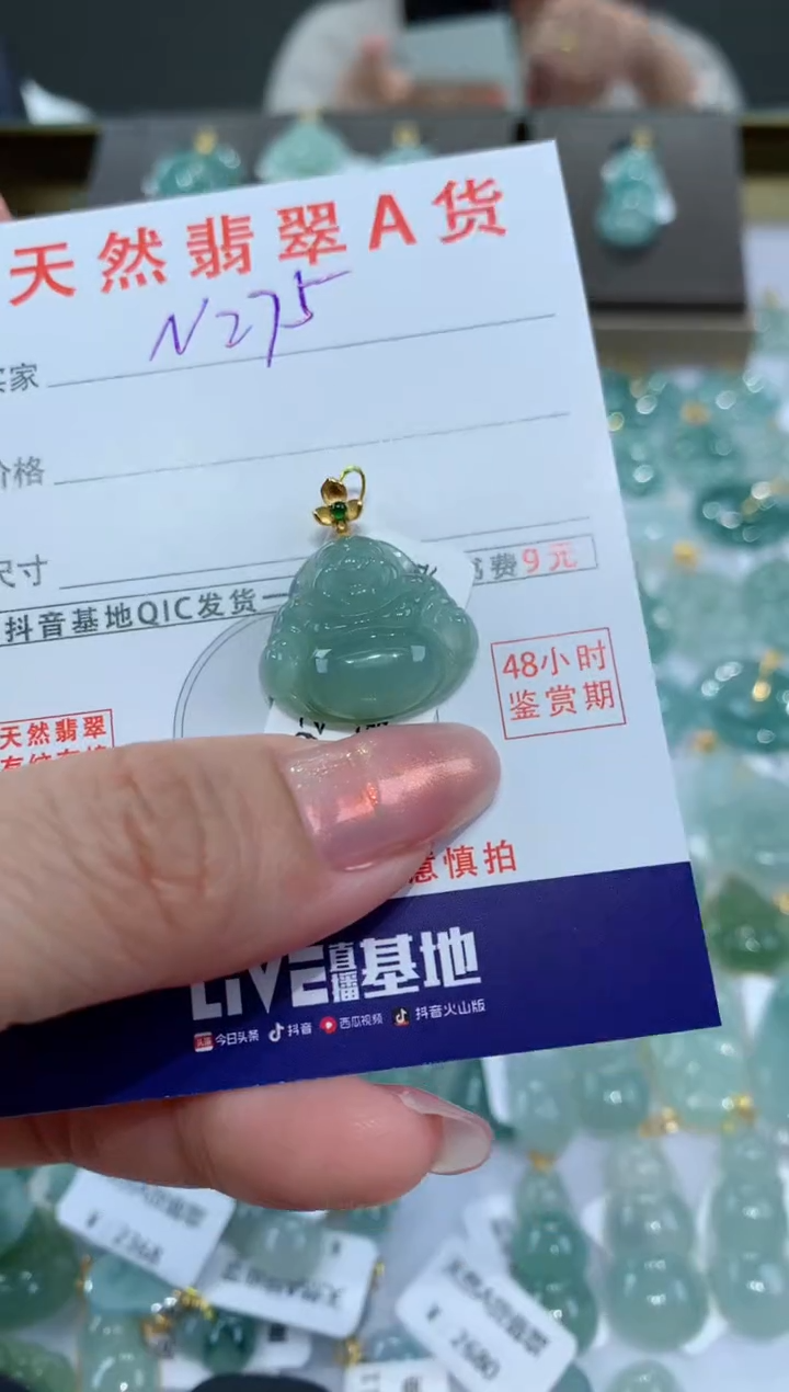 【闪购商品】翡翠颈饰18K金镶嵌天然翡翠A货挂件