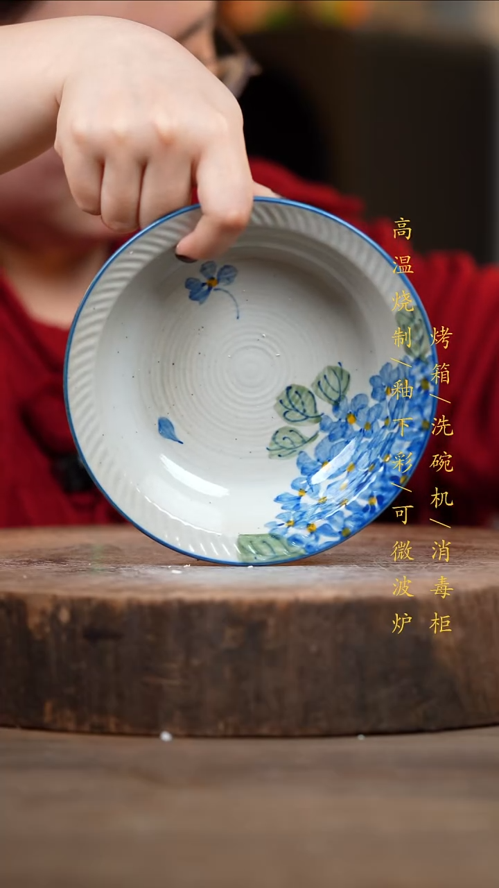 瓷片景德镇高温釉下彩（食品级）