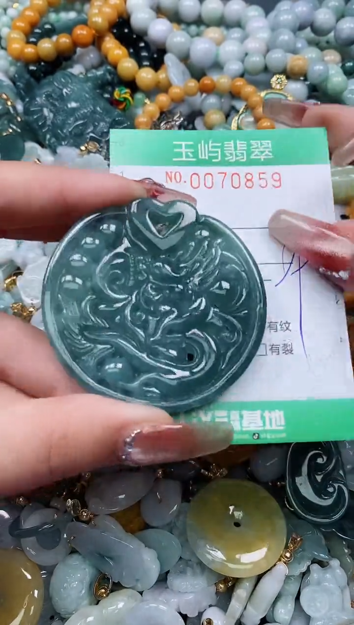 【闪购商品】翡翠颈饰未镶嵌闪购0070859