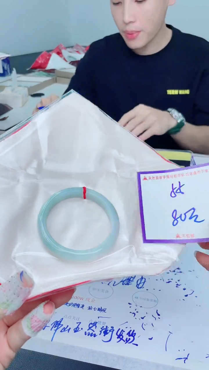 翡翠手镯未镶嵌我