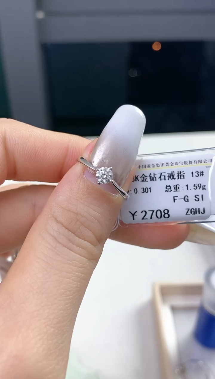 【闪购商品】钻石戒指/指环18K金镶嵌剪标不退换