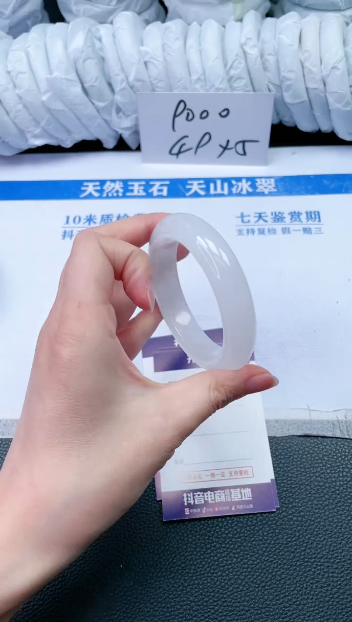 【闪购商品】石英质玉手镯未镶嵌M136