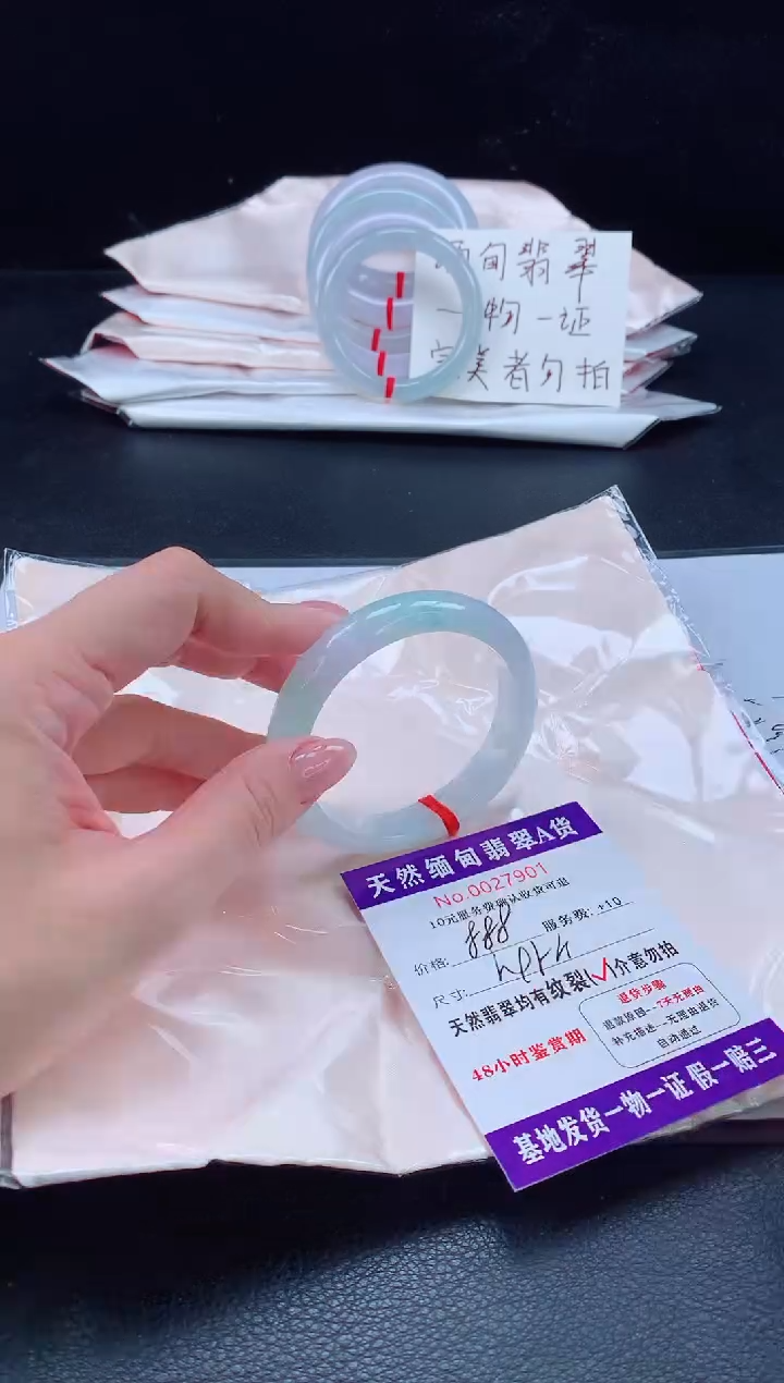 未镶嵌手镯翡翠翡翠手镯  完美者勿拍