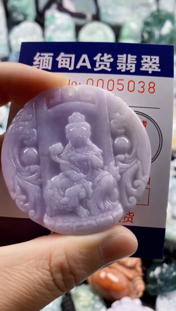 【闪购商品】翡翠吊坠(不含链)未镶嵌1