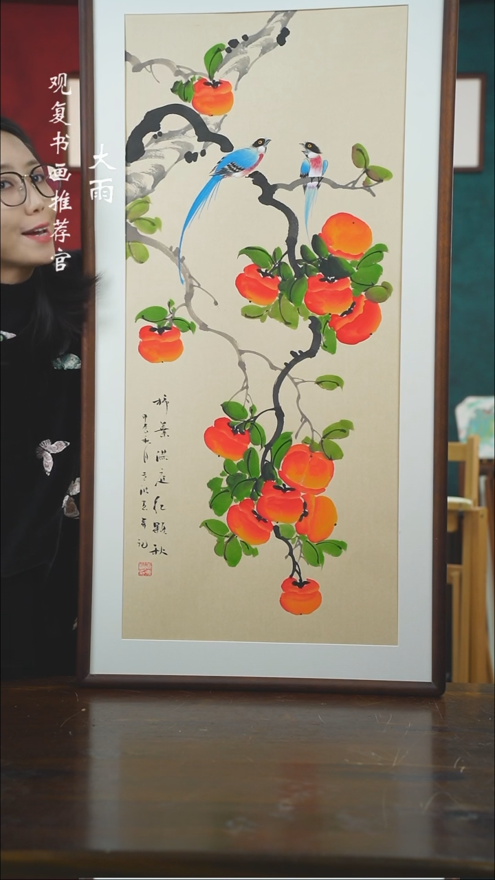 【闪购商品】书法唐专波12-53*103绘画-手绘同款