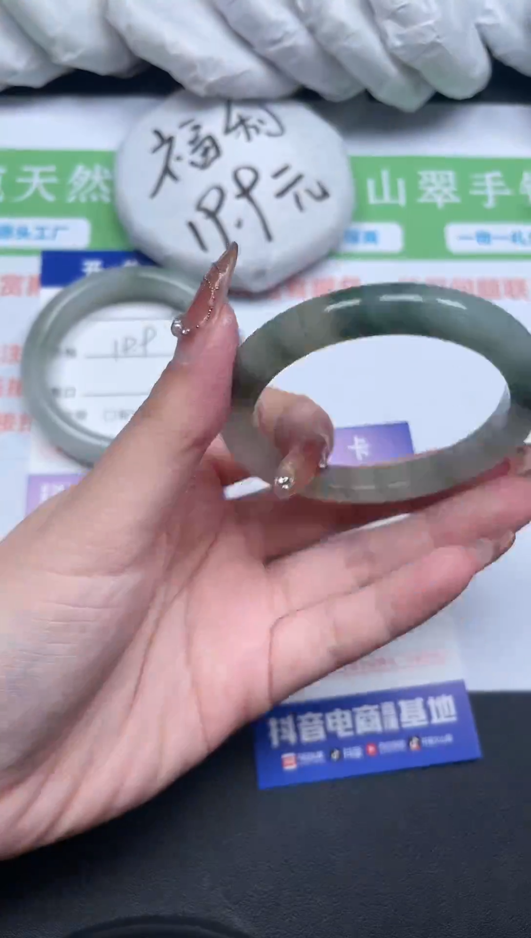 【闪购商品】石英质玉手镯未镶嵌285-54-1